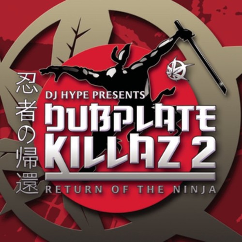 Hype dubplate killa 12 - hype, 12"